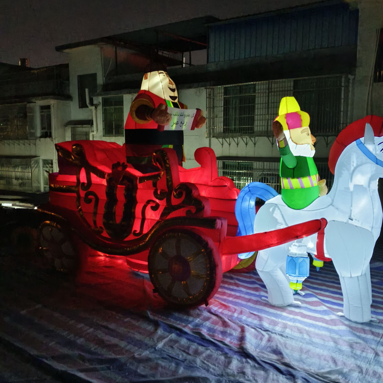 Inflatable Horse Carriage