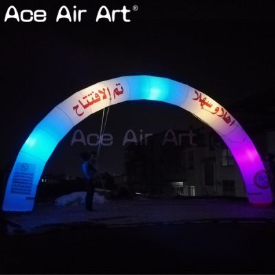 inflatable arch